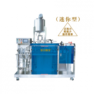 HC-160M 雙給袋水平式給袋包裝機(jī)